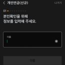 타이거부동산중개 | 연금저축펀드란? 미래에셋증권 연금저축펀드 수수료 및 개설 후기