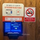 철길부산집 이천점