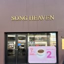 주정차063 | 전주 치즈케이크 맛집 송해븐, 20주년 치즈케이크 먹어본 솔직후기 🍰