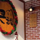 큰골주차장앞 이미지