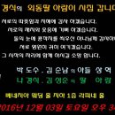 마령주유소 이미지