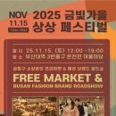 금빛푸드 - 안동시 | 금빛푸드