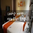 럭스패밀리호텔 이미지