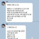 가시 살이 이미지