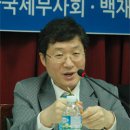 상속세 포괄주의, 유사매매사례 등 위헌 소지 높아 이미지