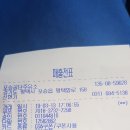 현대오토케어 이미지