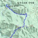 청주 나드리산악회 12월 산행 안내 이미지