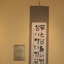 소전미술관 이미지