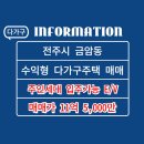 JM공인중개사사무소 이미지