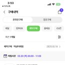 CU 역삼경남점 이미지