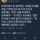 영양제 추천 이미지