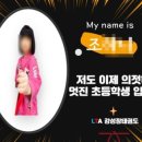 강성장태권도 이미지