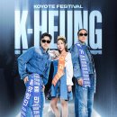 코요태 카카오 검색결과