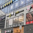 J.K 메디칼 | 안성 에스테틱 피부관리 J왁싱&amp;뷰티 메디컬 스킨케어 후기