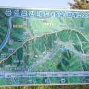 [서부계주종주] 이미지