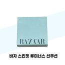 바자 카카오 검색결과