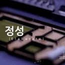 부영금속 이미지