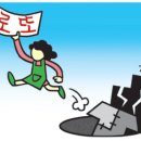 일화로또