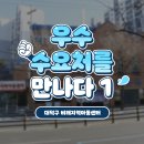 비래아동 이미지