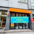 벽산홈마트 - 동대문구 | 벽산홈마트