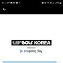골프 코리아 이미지