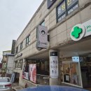 율스커피