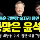 신남수사 이미지