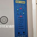 영주밧데리