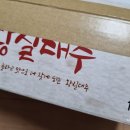 대영농장2 네이버블로그