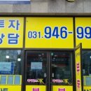 힐스운정부동산공인중개사사무소 이미지