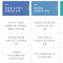 한국교육컨설팅개발원
