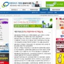 한촌FS - 포천시 가산면 | 한촌FS