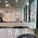미소야한스 이미지