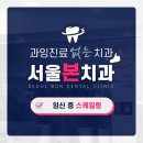 이외과의원 | 임신 중 치과치료받아도 괜찮을까?
