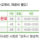 [율정]양말목공예 이미지