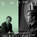 제주심포니 오케스트라 협주곡의 밤 | 서울시향, 피아니스트 니콜라이 루간스키와 쇼핑 협주곡으로 낭만의 밤 연다