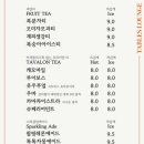테이블스 - 용산구 원효로 103-3 | 테이블스
