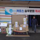 유천자동차공업사