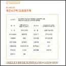 부전센트럴파크공인중개사사무소 이미지