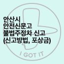 주정차001 이미지