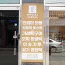 비사벌떡방앗간