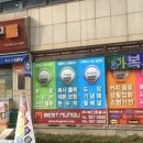 베스트문구센터 이미지
