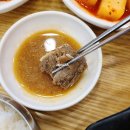 먹뽀네찜 | [ 대전 / 둔산 ] 점심혼밥 강남면옥 둔산점 갈비탕 내돈내산내먹