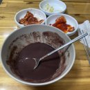 선애팥죽 이미지