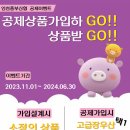 인천중부신용협동조합 이미지