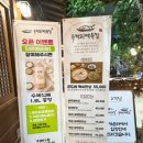 향동 맛집 :: 향동 생선구이 유평리 생선집 향동본점 방문후기 (주차정보)