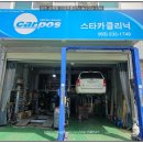 덕진카클리닉 네이버블로그