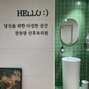 나진가스 | 장유맘산후조리원 13박 14일 내돈내산 후기