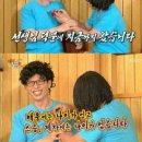 원펀짐 이미지