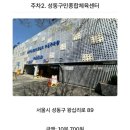 새모정 | 구구킴 성화특별전 지지투갤러리, 핑거스탬팅 작가, 구구킴작가, 2025년 4월9일-5월 4일